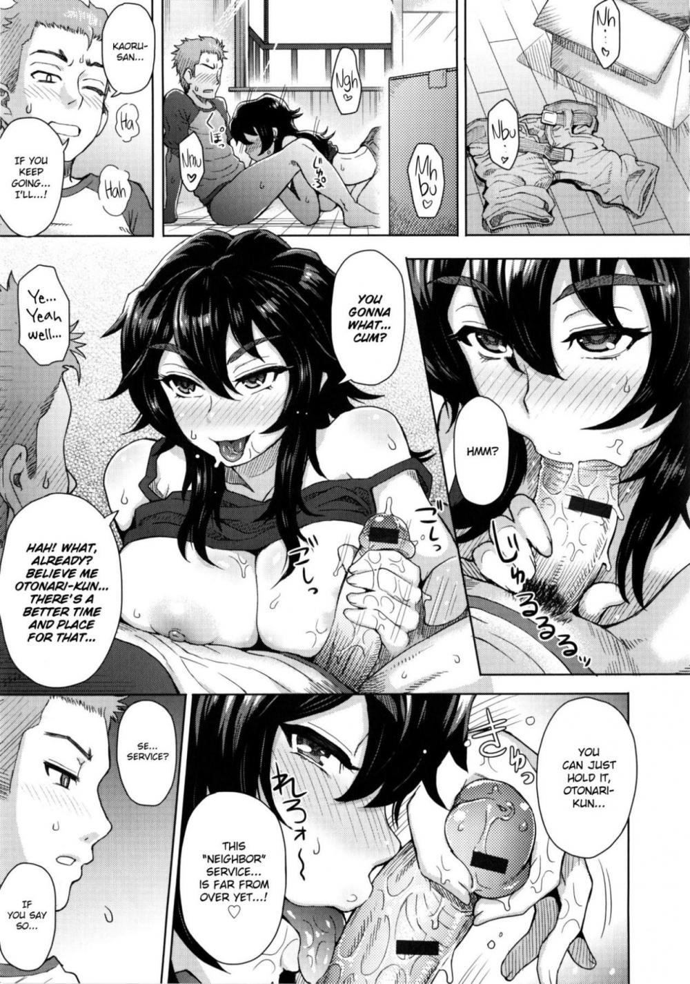 Hentai Manga Comic-MILK DIP-Chapter 3-5